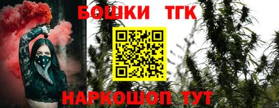 героин Беслан