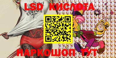 винт Балаково