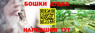 героин Беслан