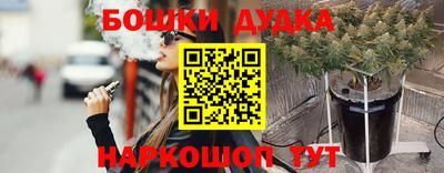 винт Балаково