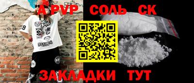 дживик Бийск