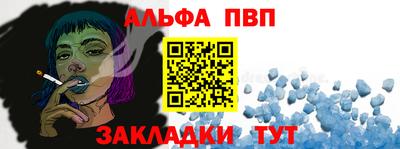 героин Беслан