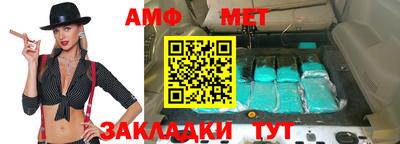 дживик Бийск