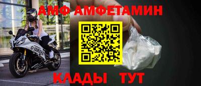 сатива Беслан