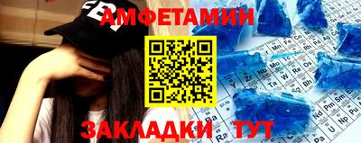 дживик Бийск