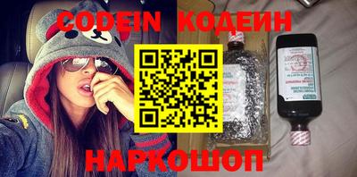 героин Беслан