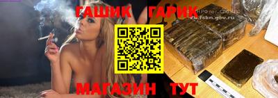героин Беслан