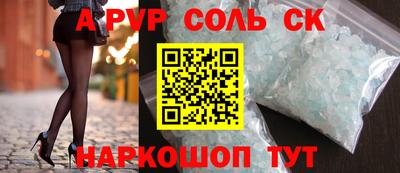 дживик Бийск