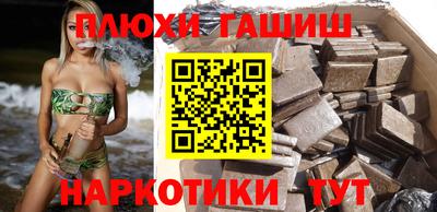 героин Беслан