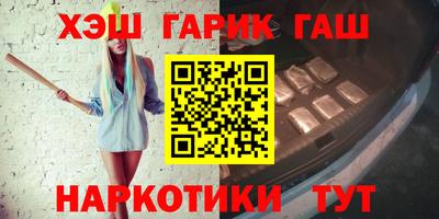 соль курить ск Абакан