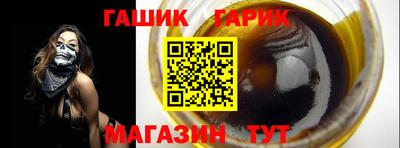 винт Балаково