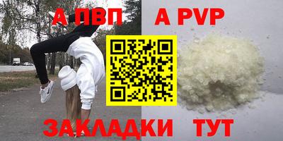 МДПВ Берёзовский