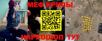 винт Балаково