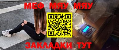 винт Балаково