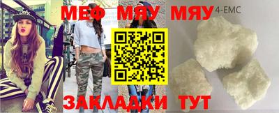 винт Балашиха