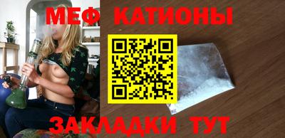 винт Балаково