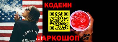 героин Беслан