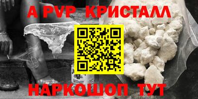 винт Балаково