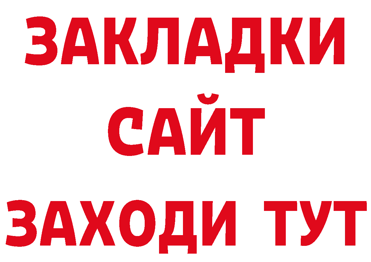 Метамфетамин пудра как зайти нарко площадка ссылка на мегу Городец