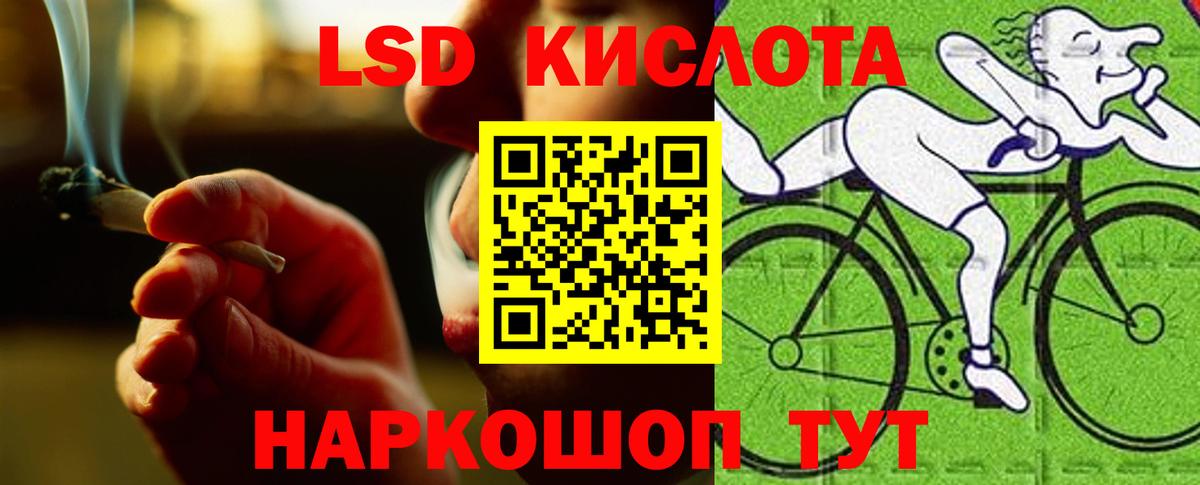 LSD-25 экстази ecstasy  ЛСД экстази  ЛСД экстази ecstasy  Городец 