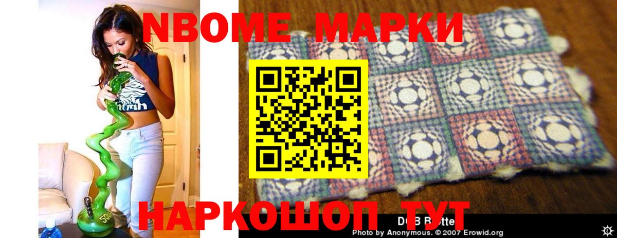 ЛСД экстази кислота Городец