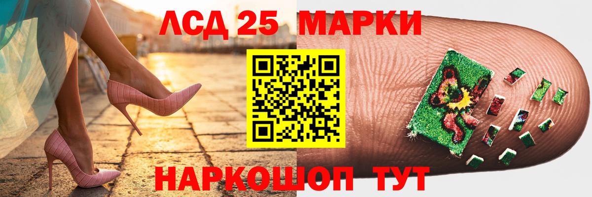Лсд 25 экстази ecstasy Городец