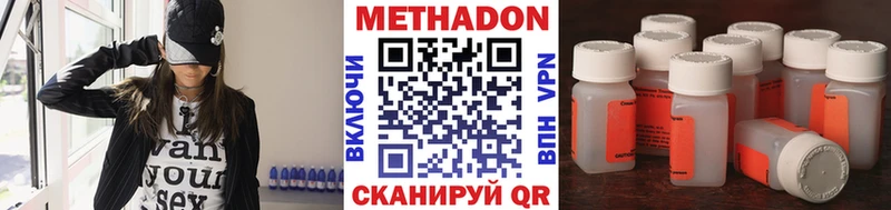 магазин  наркотиков  ссылка на мегу ТОР  Метадон мёд  Городец 
