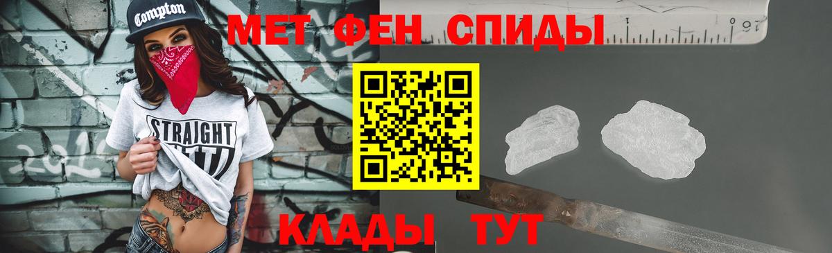 Городец  Метамфетамин мет  Вход с VPN  Метамфетамин мет 