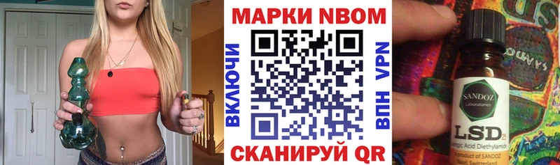 как найти закладки  Городец  Марки N-bome 1500мкг 
