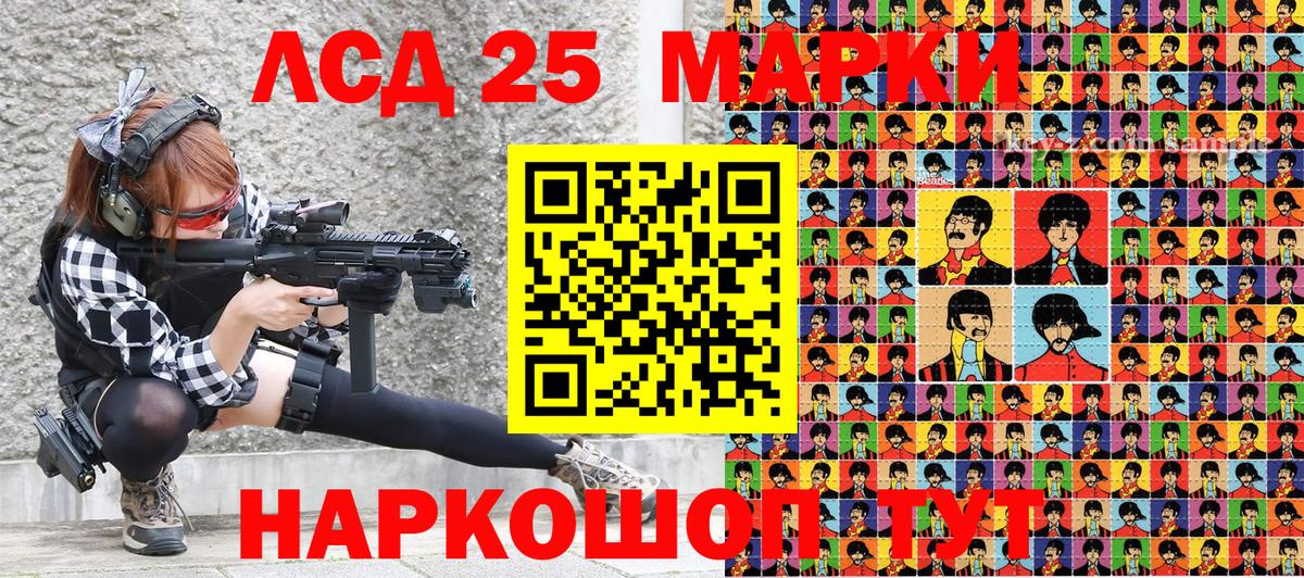 Городец  Марки NBOMe 1,8мг  Вход с VPN 