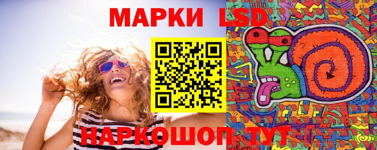 Марки 25I-NBOMe 1500мкг  купить наркотики цена  Городец 