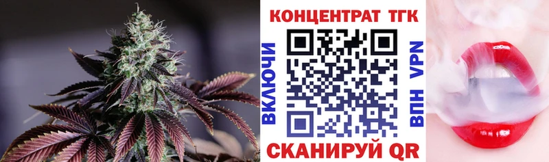 Дистиллят ТГК концентрат MEGA рабочий сайт Городец