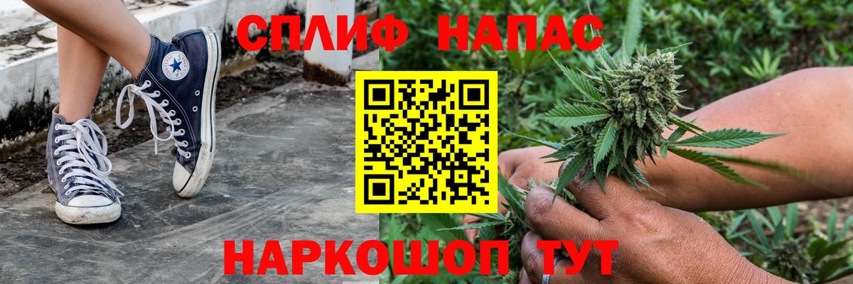 Городец  Марихуана марихуана  Вход с VPN  МАРИХУАНА Amnesia  Канабис семена  Марихуана THC 21% 