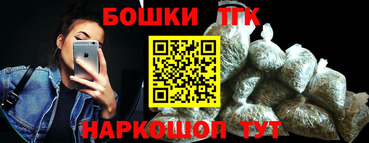 Бошки Шишки MAZAR  Бошки Шишки Ganja  Городец  Шишки марихуана сатива 